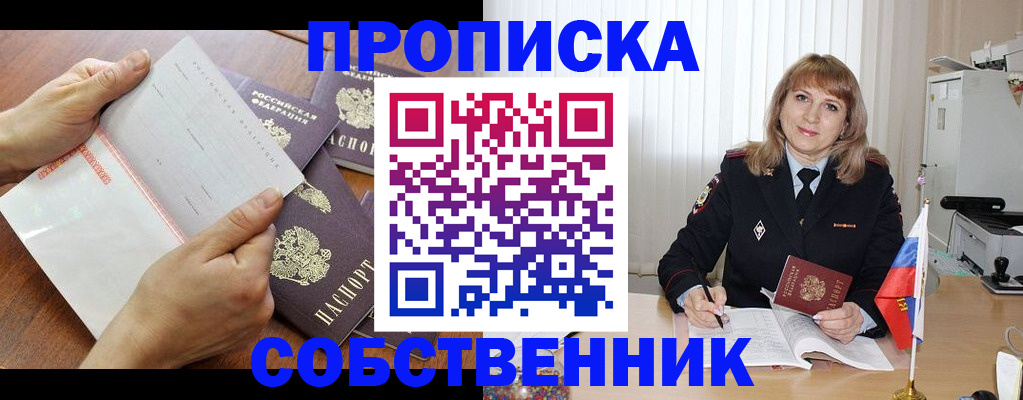 регистрация для дет. сада в Сибае